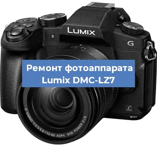Замена линзы на фотоаппарате Lumix DMC-LZ7 в Новосибирске